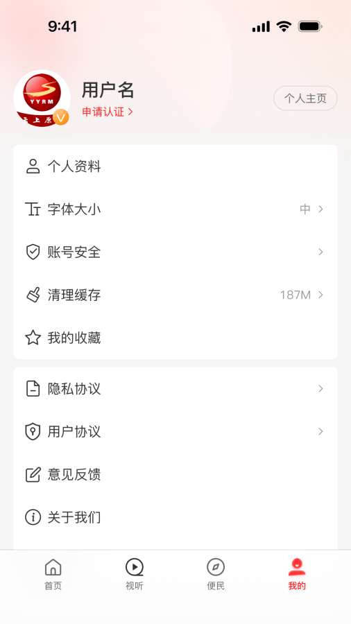 云上原阳