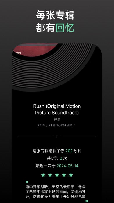 MTM music - 每日推荐一部影视OST，原声音乐记录