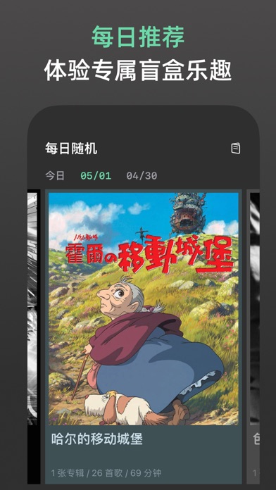 MTM music - 每日推荐一部影视OST，原声音乐记录