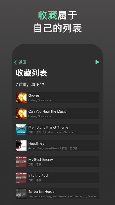 MTM music - 每日推荐一部影视OST，原声音乐记录