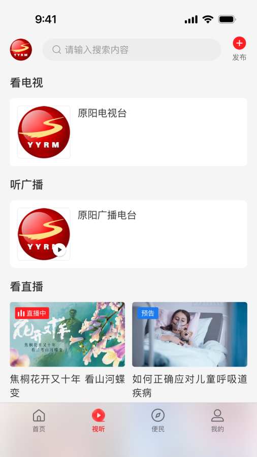 云上原阳