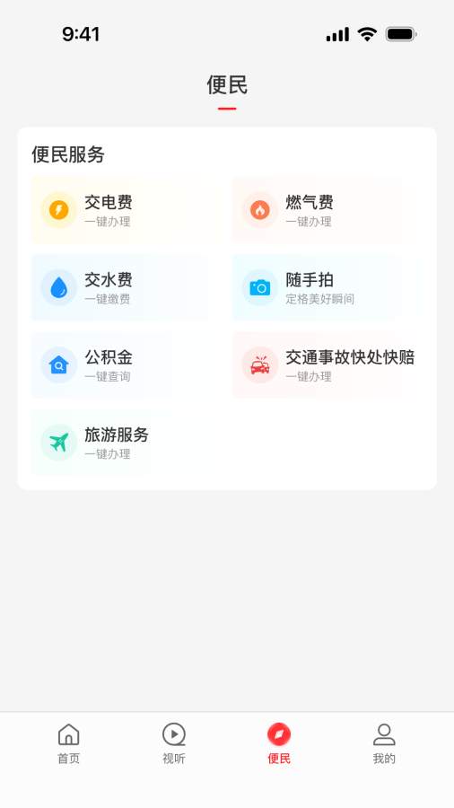 云上原阳