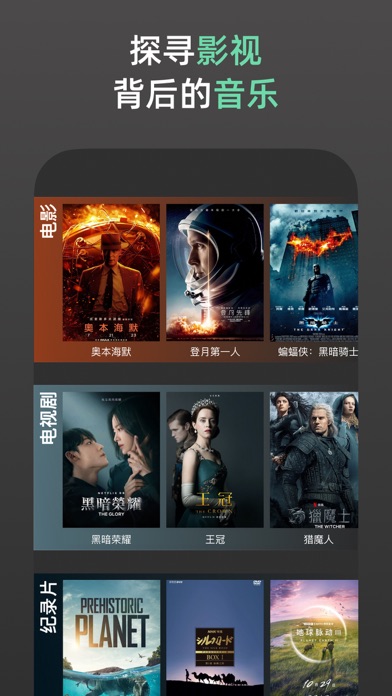 MTM music - 每日推荐一部影视OST，原声音乐记录