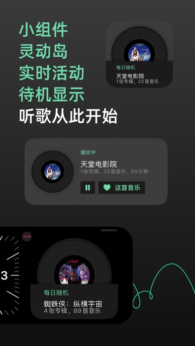 MTM music - 每日推荐一部影视OST，原声音乐记录