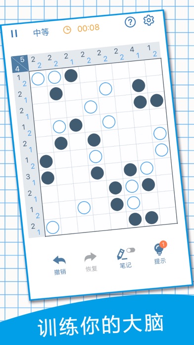 逻辑谜题 - 经典谜题益智谜题