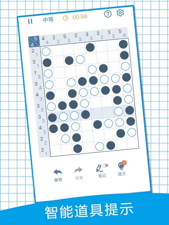 逻辑谜题 - 经典谜题益智谜题