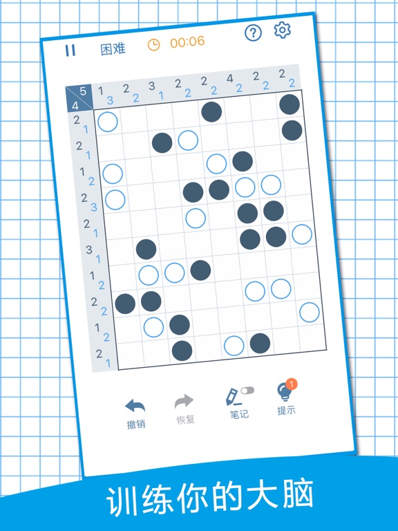 逻辑谜题 - 经典谜题益智谜题