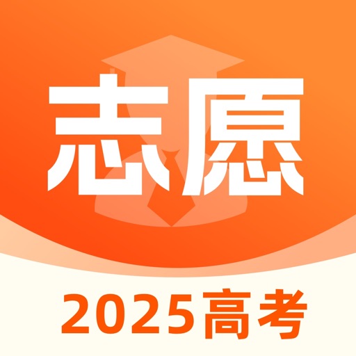 高考志愿-2025报考专家