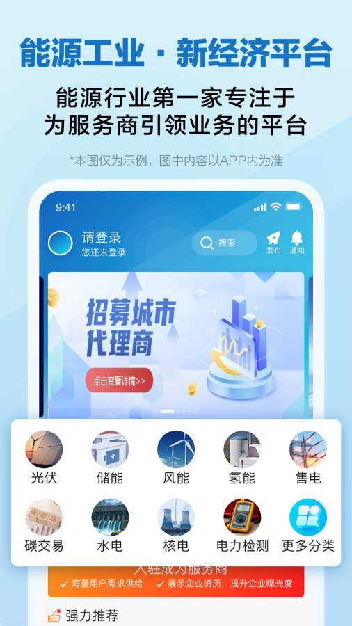 懂能帝