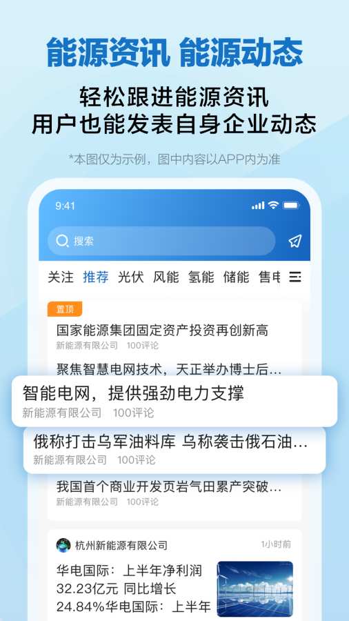 懂能帝
