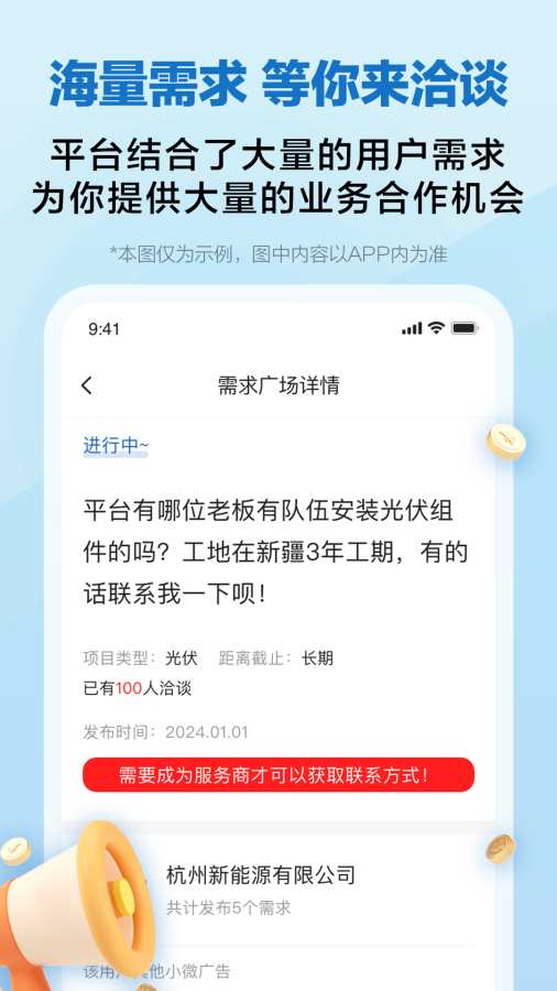 懂能帝