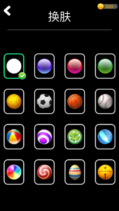 弹来弹去—物理弹珠小游戏