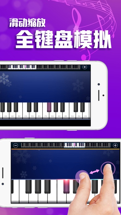 节奏钢琴大师—完美乐器，节奏钢琴块儿