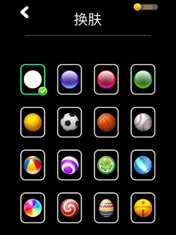 弹来弹去—物理弹珠小游戏