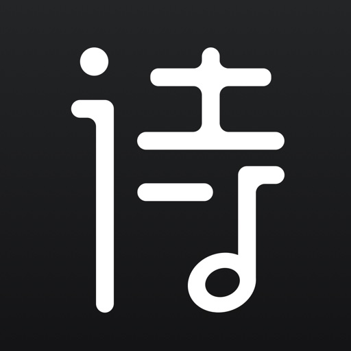 诗音-品味诗词之美