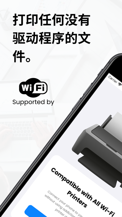 iPrint打印机适用于惠普爱普生兄弟佳能