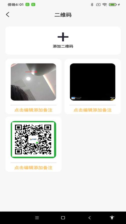 极速打卡水印相机