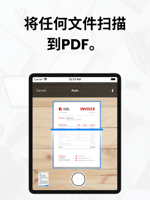 iPrint打印机适用于惠普爱普生兄弟佳能