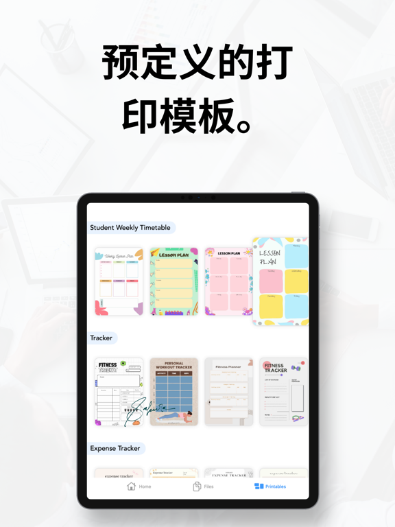 iPrint打印机适用于惠普爱普生兄弟佳能