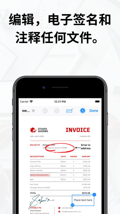 iPrint打印机适用于惠普爱普生兄弟佳能