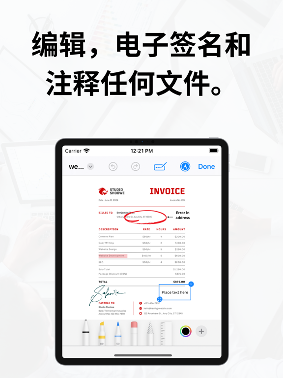 iPrint打印机适用于惠普爱普生兄弟佳能