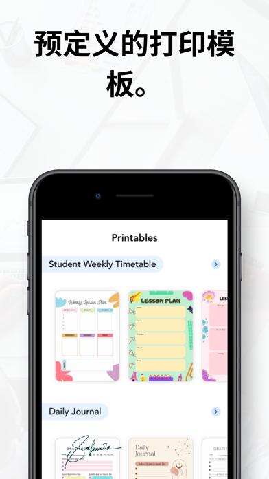 iPrint打印机适用于惠普爱普生兄弟佳能