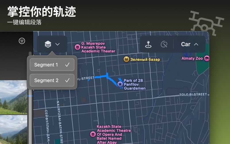 FollowPhoto将回忆标在地图上