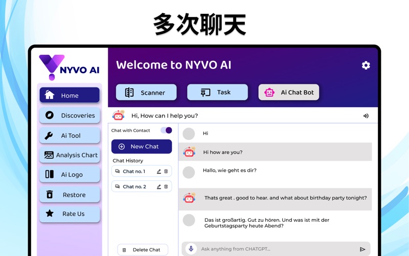 人工智能ai智能ai助深度求索中文版NyvoAI