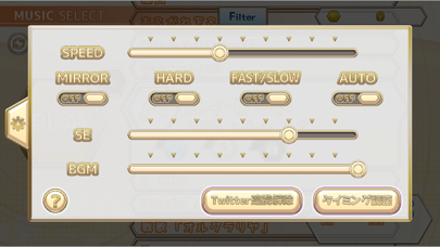 ChainBeeT 【音乐游戏】