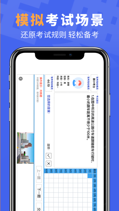 驾照考试题库_考驾照新规理论题