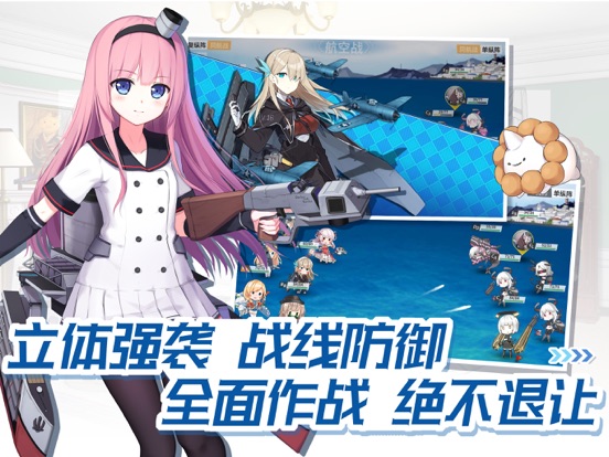 战舰少女R-再一次，倾听你的声音