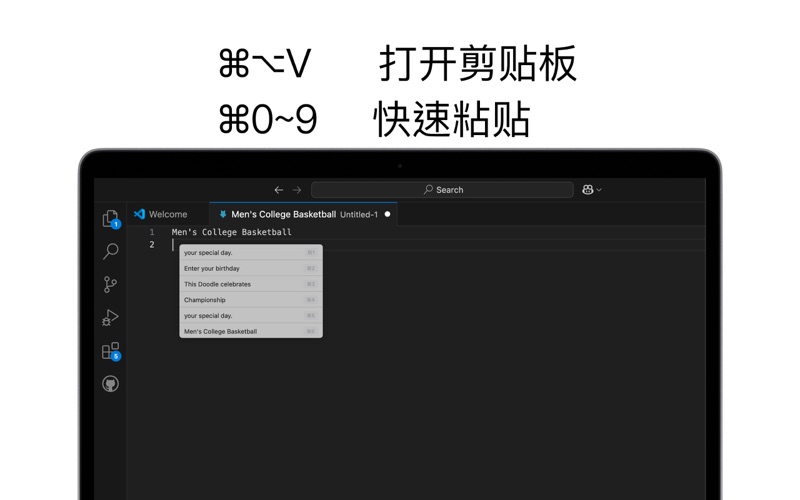 PasteX简洁高效的剪贴板工具
