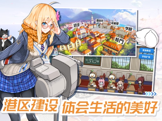 战舰少女R-再一次，倾听你的声音