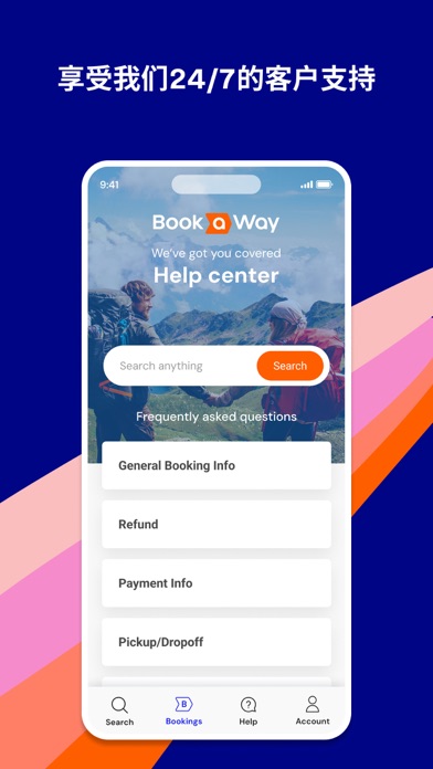 Bookaway: 巴士 火车 & 轮渡