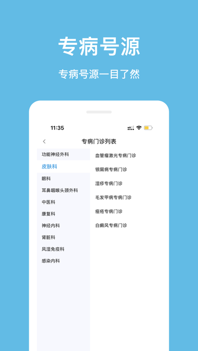 北京儿童医院-首都医科大学附属