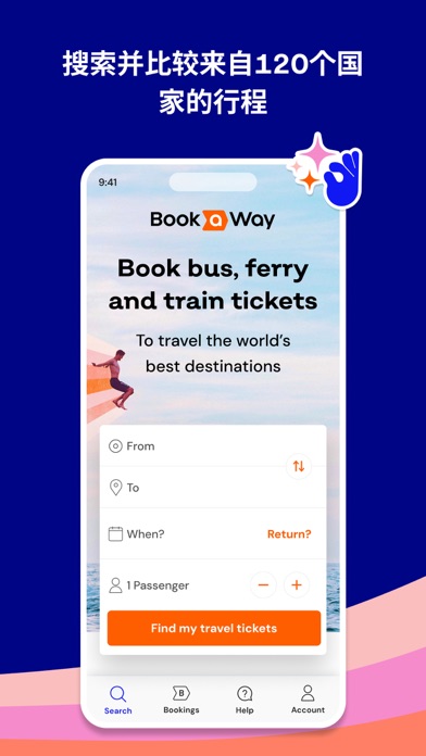 Bookaway: 巴士 火车 & 轮渡