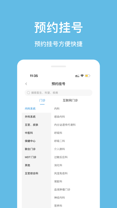 北京儿童医院-首都医科大学附属