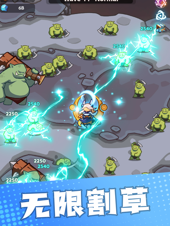 帝国塔防-无限割草