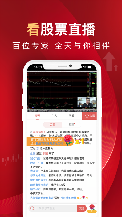 呱呱财经