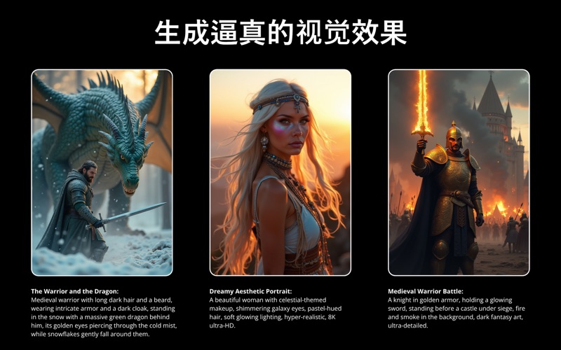 AI图像生成器创建3D艺术和照片制作器