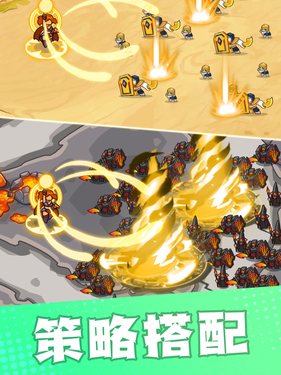 帝国塔防-无限割草