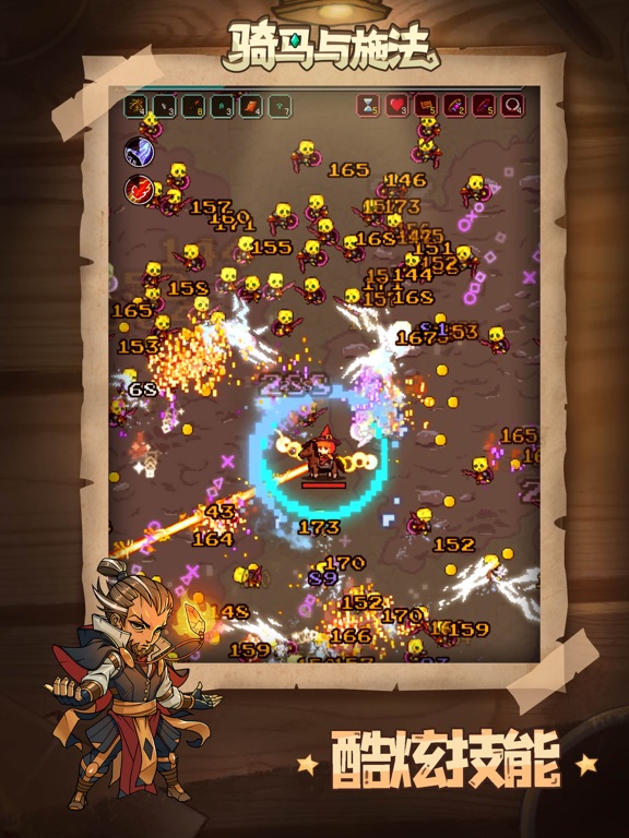 骑马与施法-像素风割草生存游戏