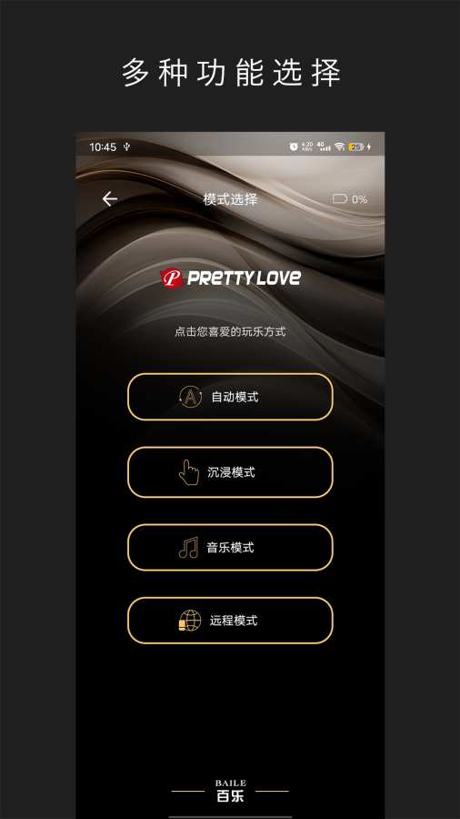 Pretty Love