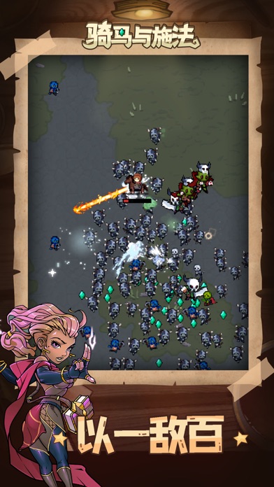 骑马与施法-像素风割草生存游戏