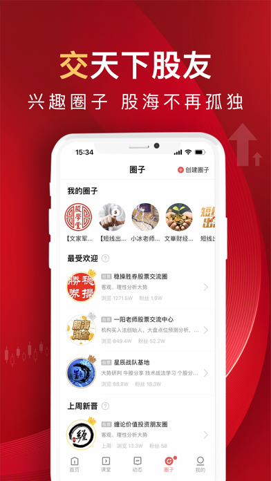 呱呱财经