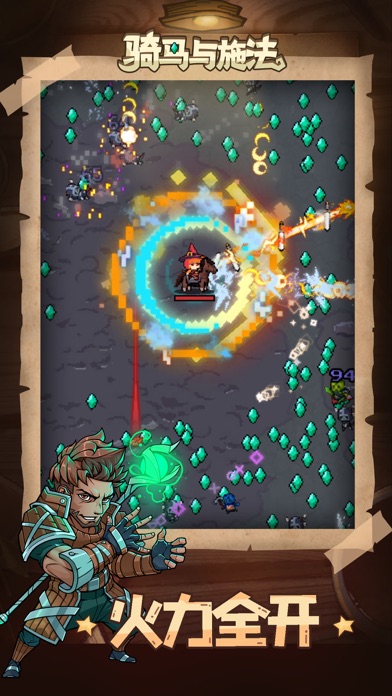 骑马与施法-像素风割草生存游戏