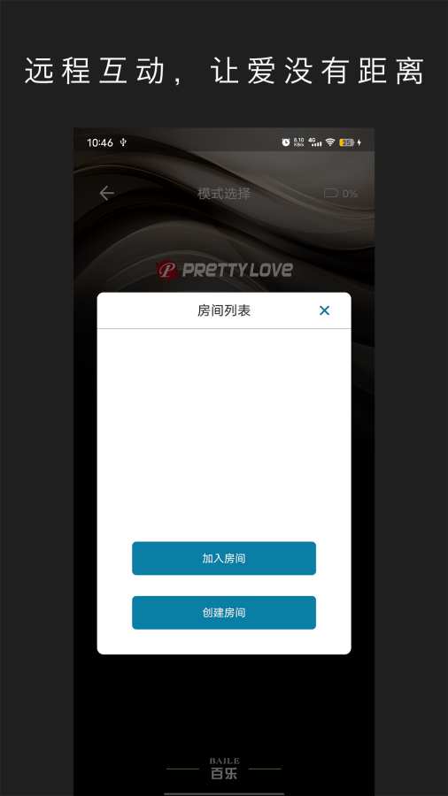 Pretty Love