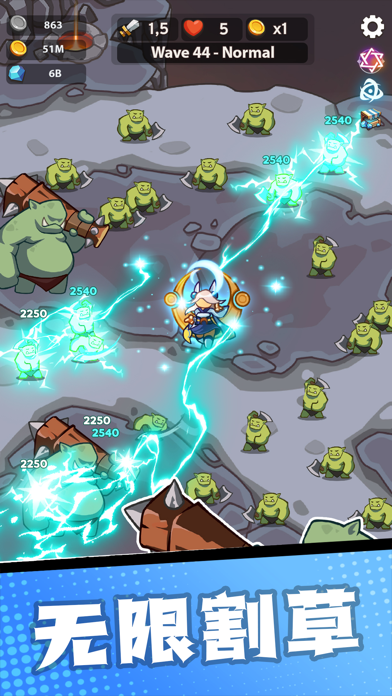 帝国塔防-无限割草