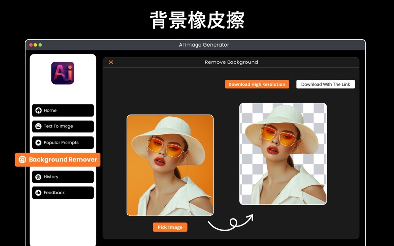 AI图像生成器创建3D艺术和照片制作器