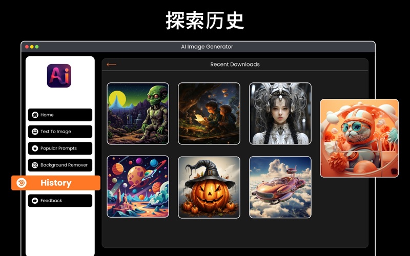 AI图像生成器创建3D艺术和照片制作器